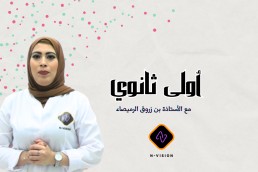 1AS لغة عربية  1 ثانوي ادبي